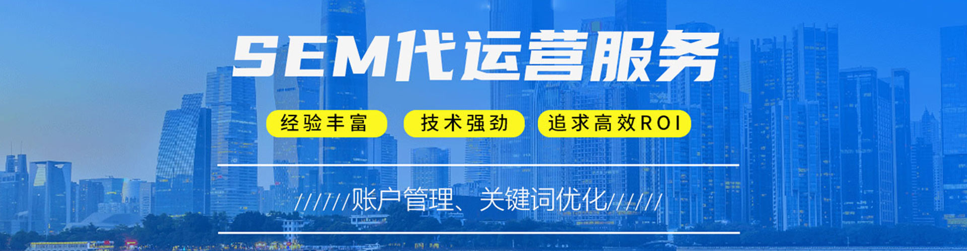 丹徒网络推广竞价