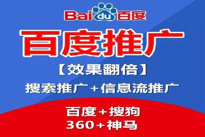 信息流代运营助力电商销量增长
